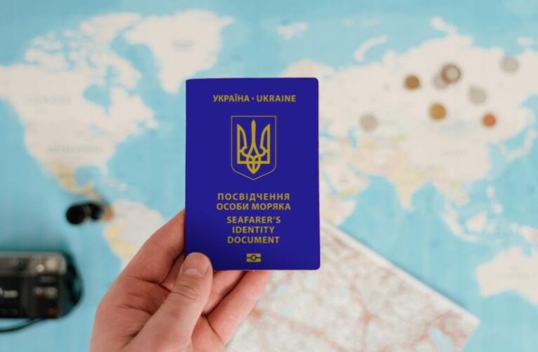 Продление паспорта моряка