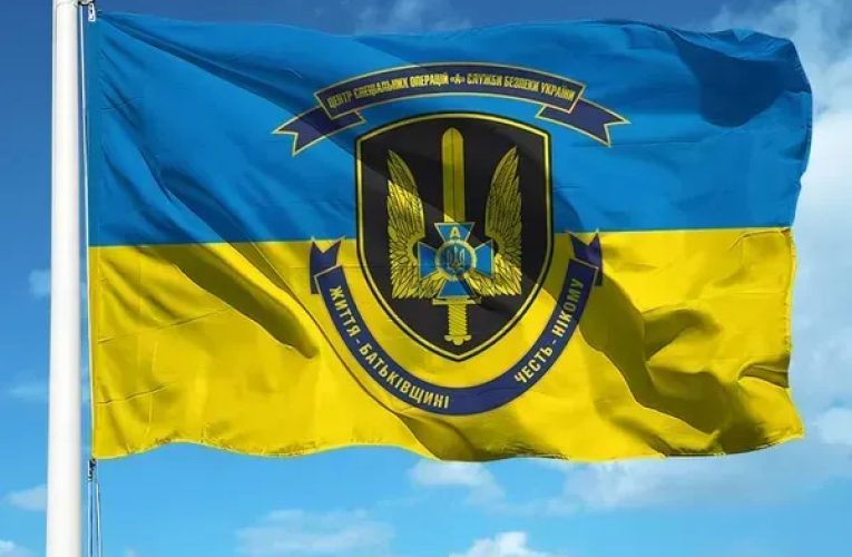 прапор