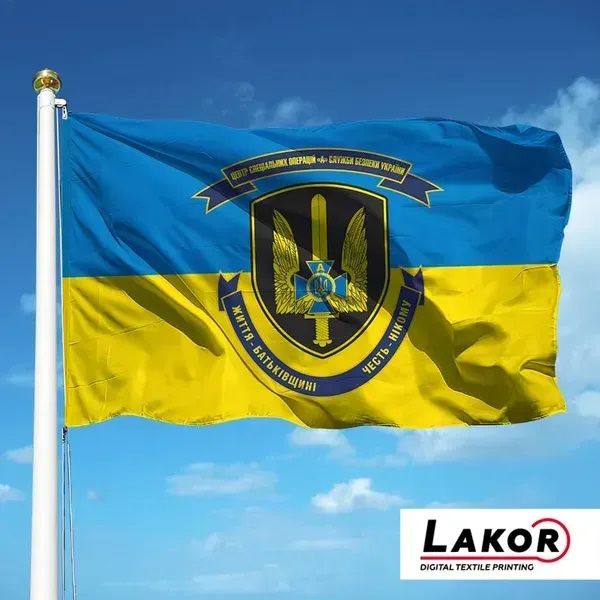 прапор