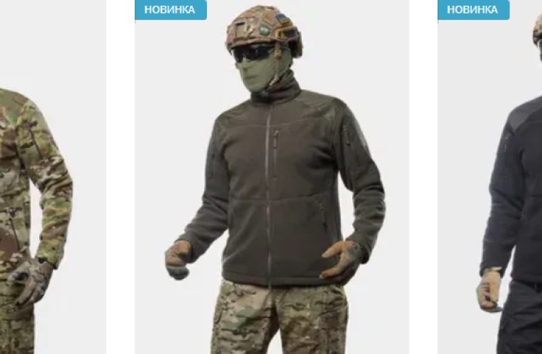 Верхняя одежда от UATAC