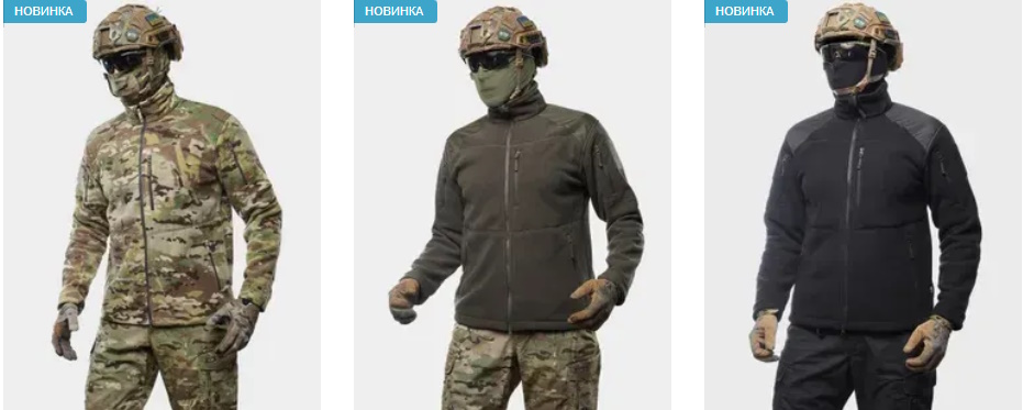 Верхняя одежда от UATAC