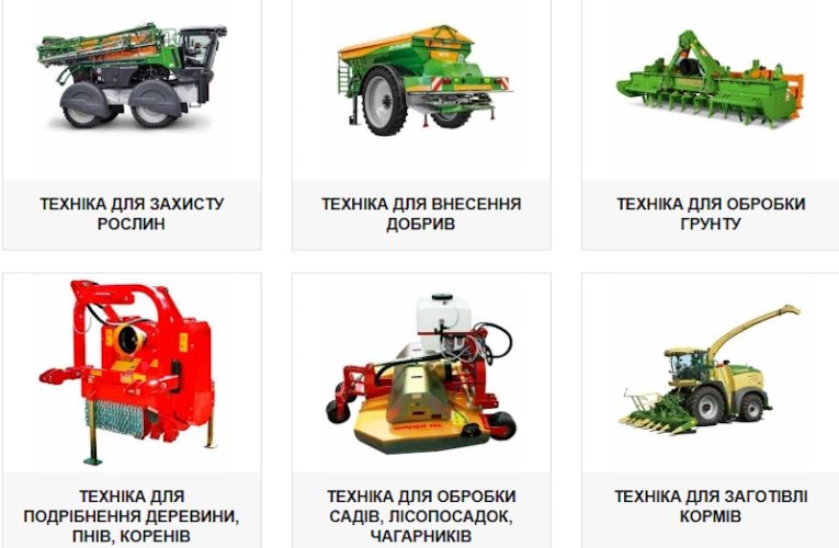 Сільськогосподарська техніка