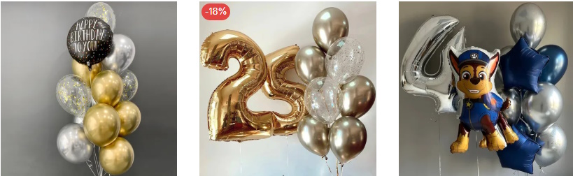 Магія повітряних кульок