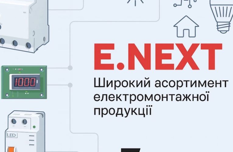 e-next-i