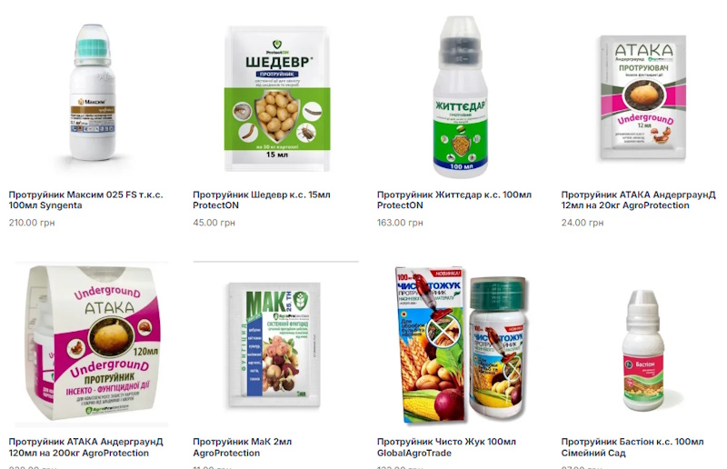 Протруйники й запилювачі