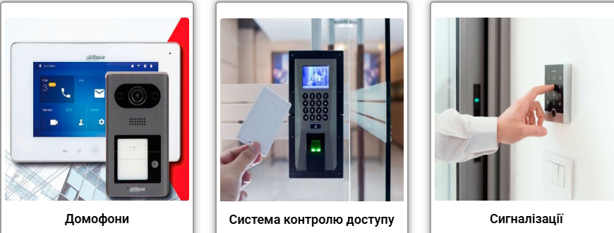 security-devices