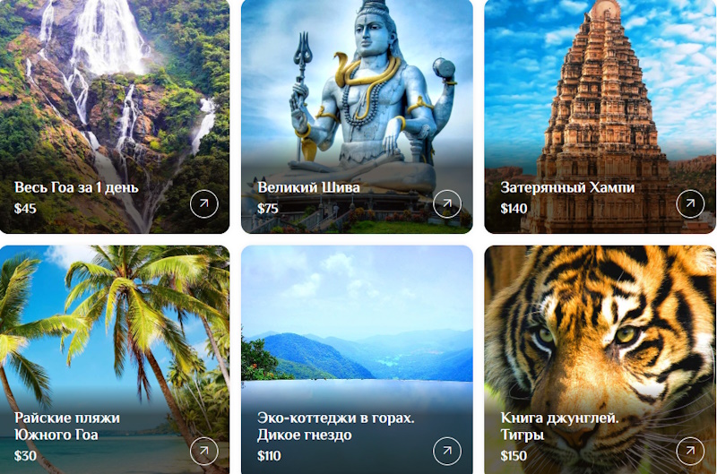 Отдых в Южной Азии