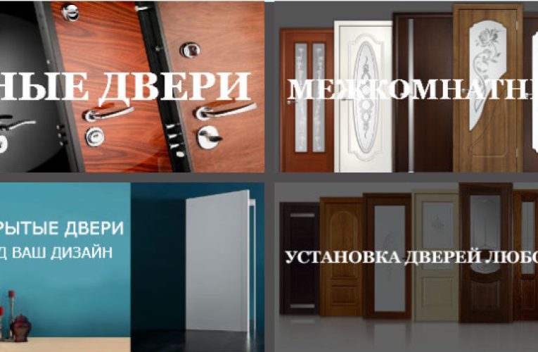 Вхідні двері: особливості вибору