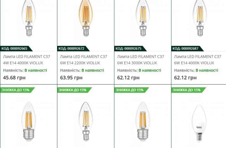 Лампа свічка