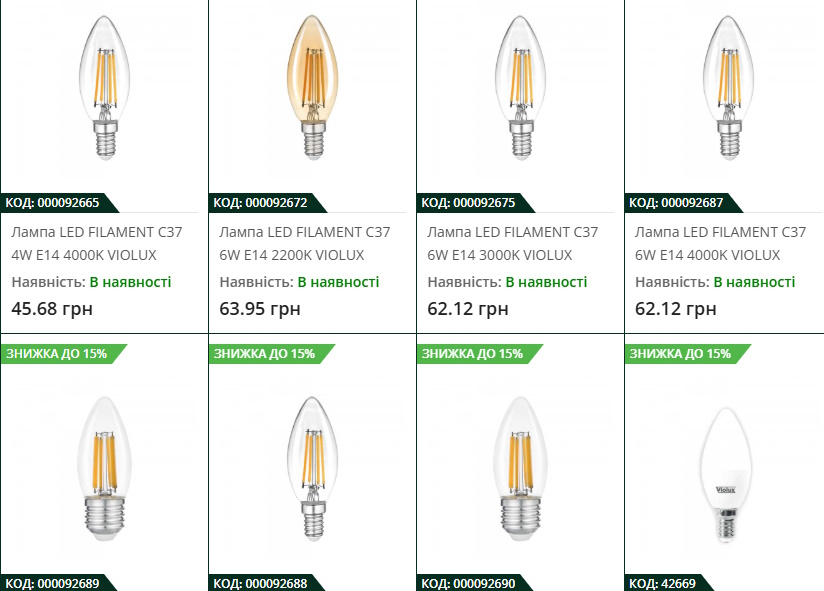 Лампа свічка