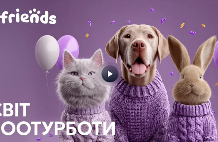 сервіси для домашніх улюбленців