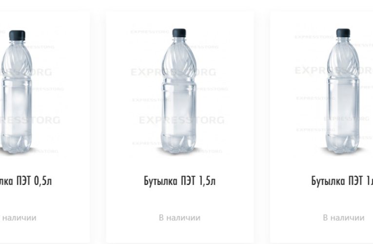 пластиковую тару