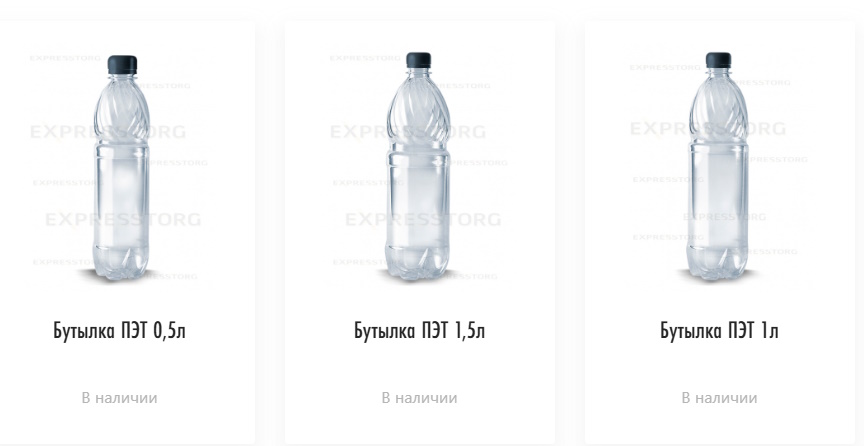 пластиковую тару