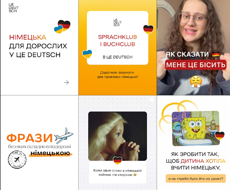 школа німецької мови