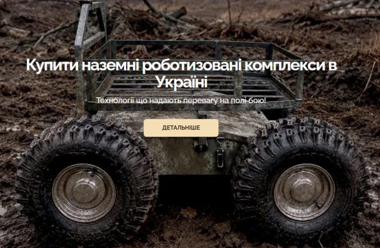 Застосування НРК