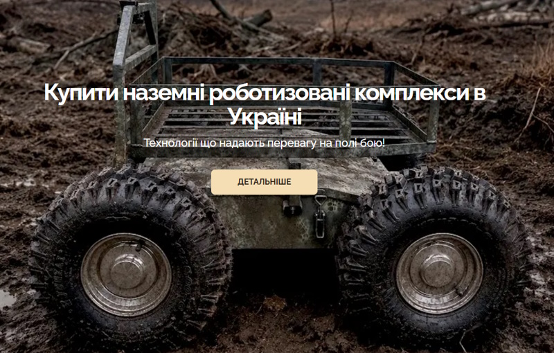 Застосування НРК