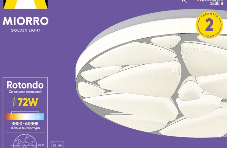 Димер і керування LED-світлом