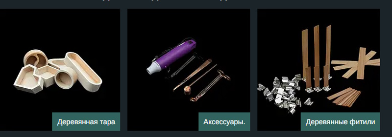 materialy-oborudovanie
