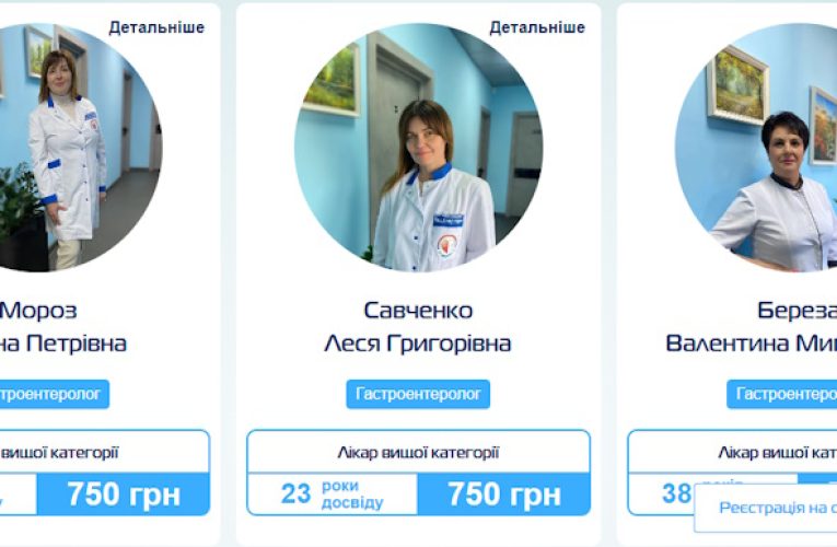 Печія двічі на тиждень