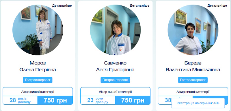 Печія двічі на тиждень